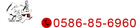 お電話でのお問い合わせはこちら
